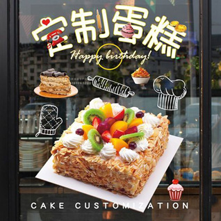 河南洛阳孟津县蛋糕预定